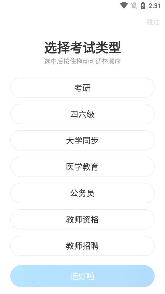 �Ķ���У(����ѧ����)v6.2.1.2 �ֻ����ͼ