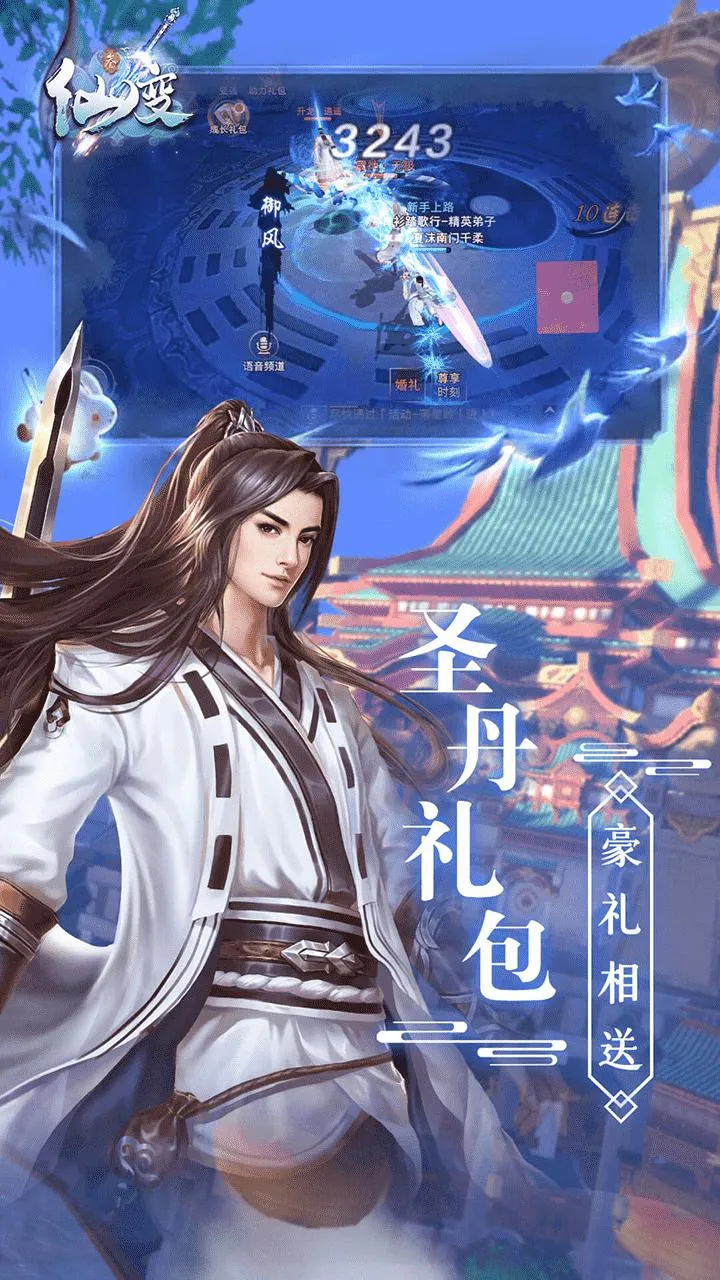 �ɱ�3(���������淨)v1.7.5 ��׿���ͼ