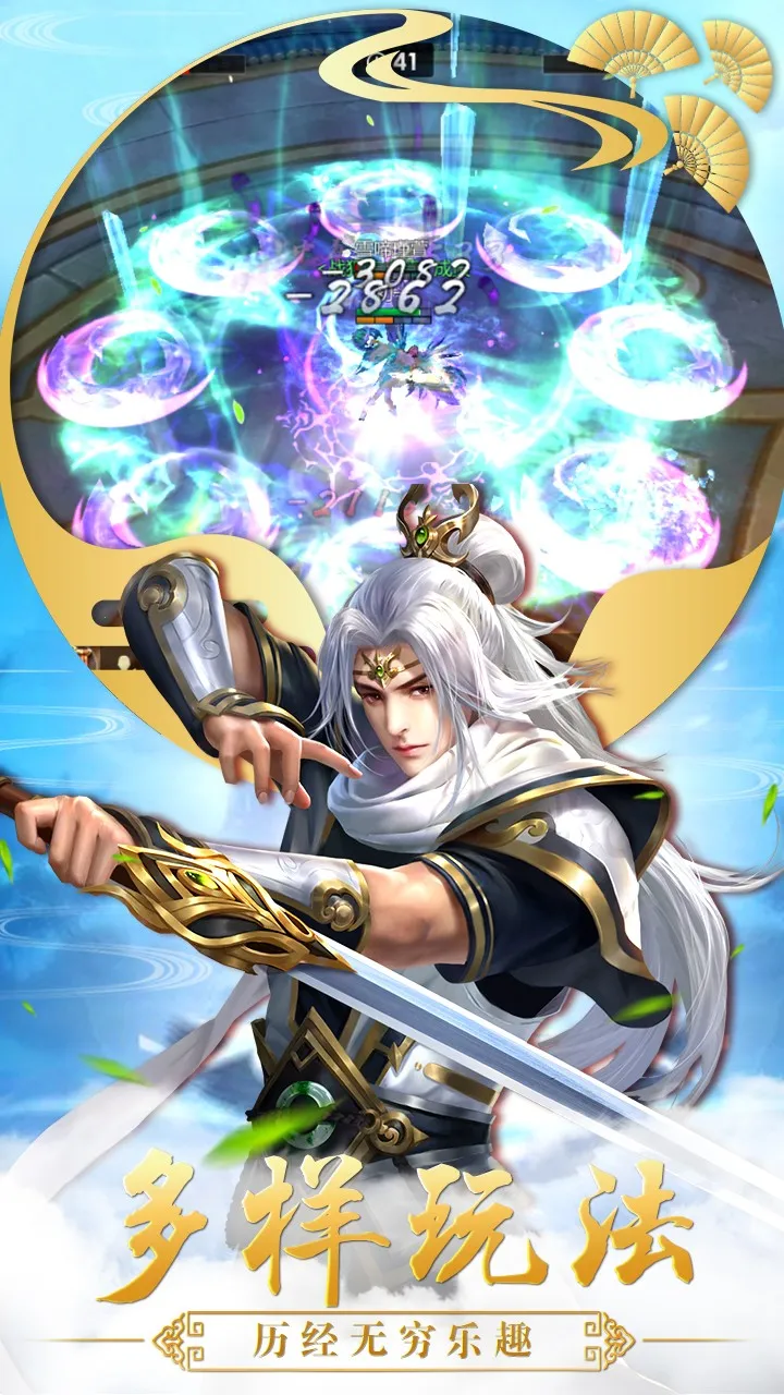 �ɱ�3(���������淨)v1.7.5 ��׿���ͼ