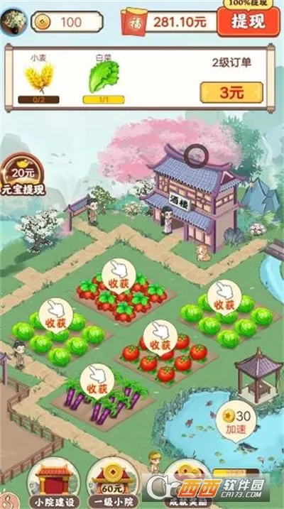 �Ҹ�СԺ(��԰��Ӫ��)v1.6.5 �ٷ������ͼ