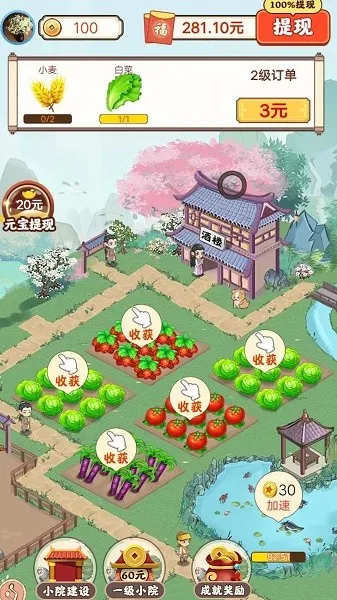 �Ҹ�СԺ(��԰��Ӫ��)v1.6.5 �ٷ������ͼ