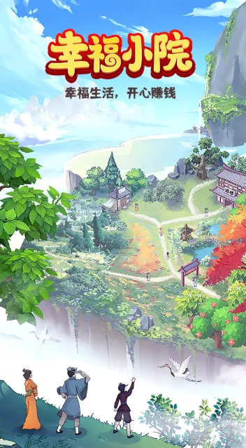 �Ҹ�СԺ(��԰��Ӫ��)