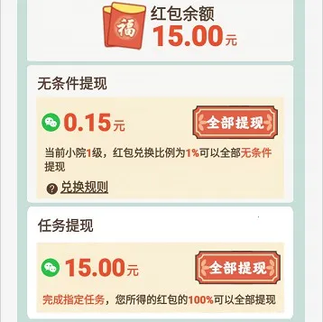 �Ҹ�СԺ(��԰��Ӫ��)