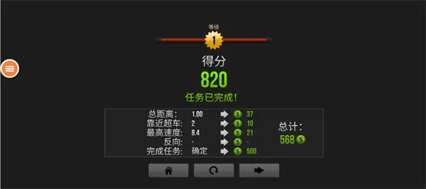 玩命摩托(摩托竞速) 玩命摩托(摩托竞速)