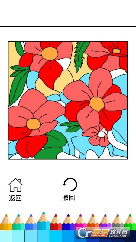 СС2025°汾v1.1.5 ׿ͼ