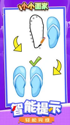 СС2025°汾v1.1.5 ׿ͼ