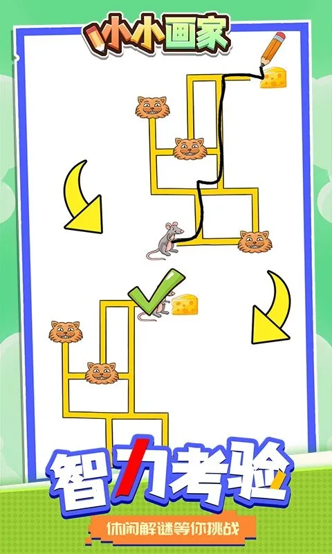 СС2025°汾v1.1.5 ׿ͼ