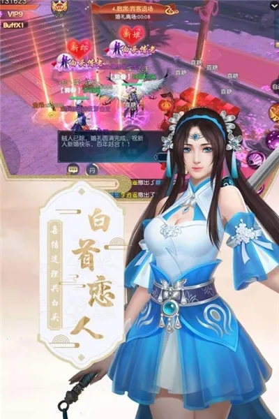 ������ħ��2025�ٷ�����v1.0.0 �ٷ������ͼ