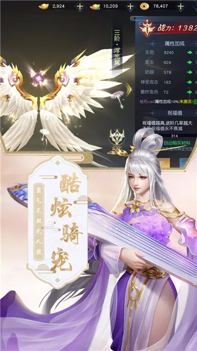 ������ħ��2025�ٷ�����v1.0.0 �ٷ������ͼ