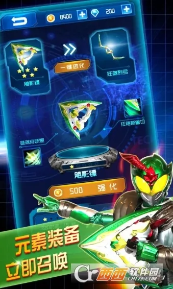 ������ʿ֮Ӣ�۴�˵(�����ܿ�ս��)v1.10.1 �ٷ������ͼ