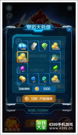 ������ʿ֮Ӣ�۴�˵(�����ܿ�ս��)