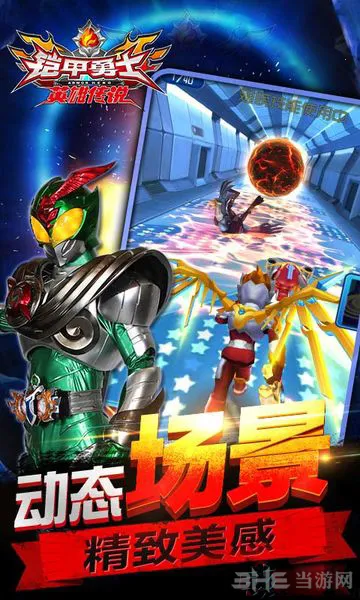 ������ʿ֮Ӣ�۴�˵(�����ܿ�ս��)v1.10.1 �ٷ������ͼ