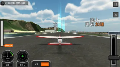 ����ɻ���ʻ(ģ�����)v189.1.7.3018 ��Ѱ��ͼ