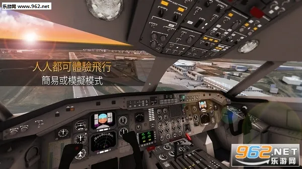 ����ɻ���ʻ(ģ�����)v189.1.7.3018 ��Ѱ��ͼ