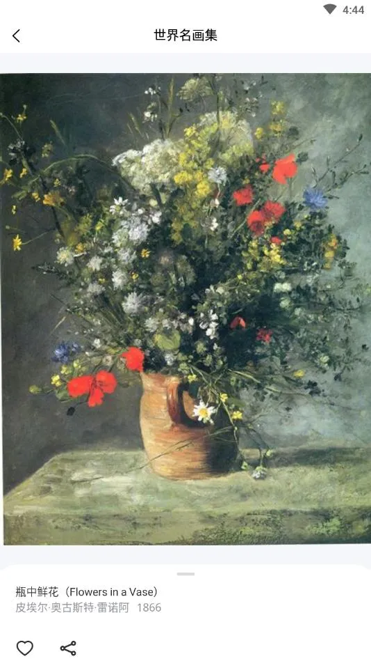 ����������2025�ٷ�����v2.5.0 ��׿���ͼ