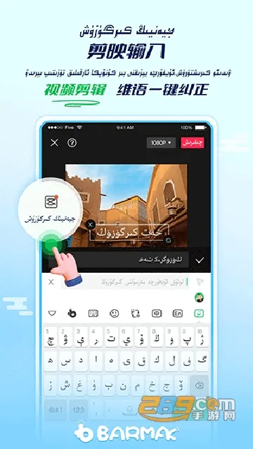 BARMAKά�����뷨(����������)v5.4.0 ��Ѱ��ͼ