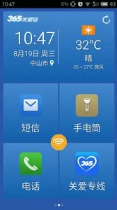 �������������ֻ���