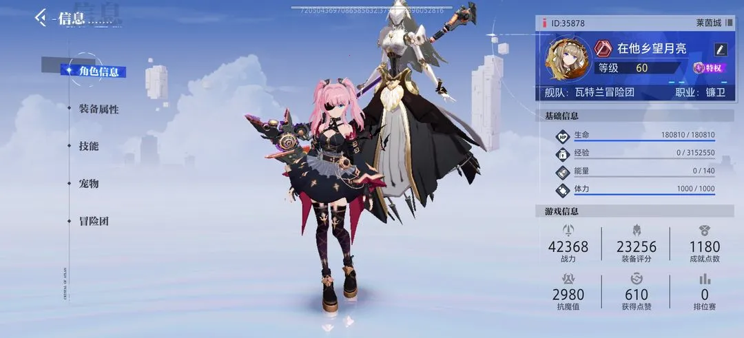 ���������ֻ���v1.10.0 �ٷ������ͼ