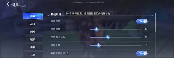 晶核最新手机版 晶核最新手机版