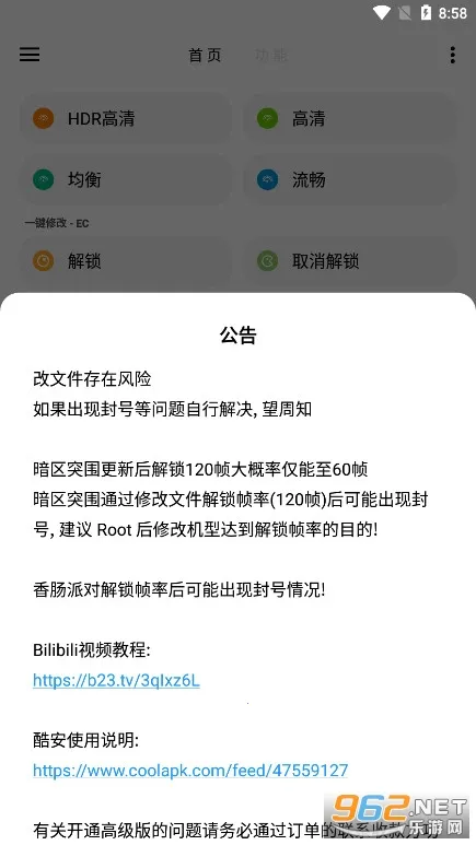 LT�������������ֻ���v5.2.1 �ֻ����ͼ