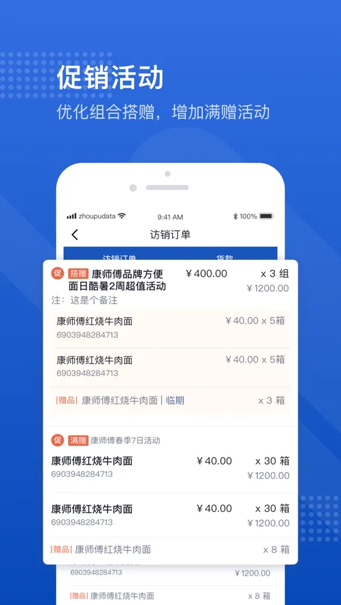 �����ƹܼҰ�׿���ֻ���v6.0.5-mi ��׿���ͼ