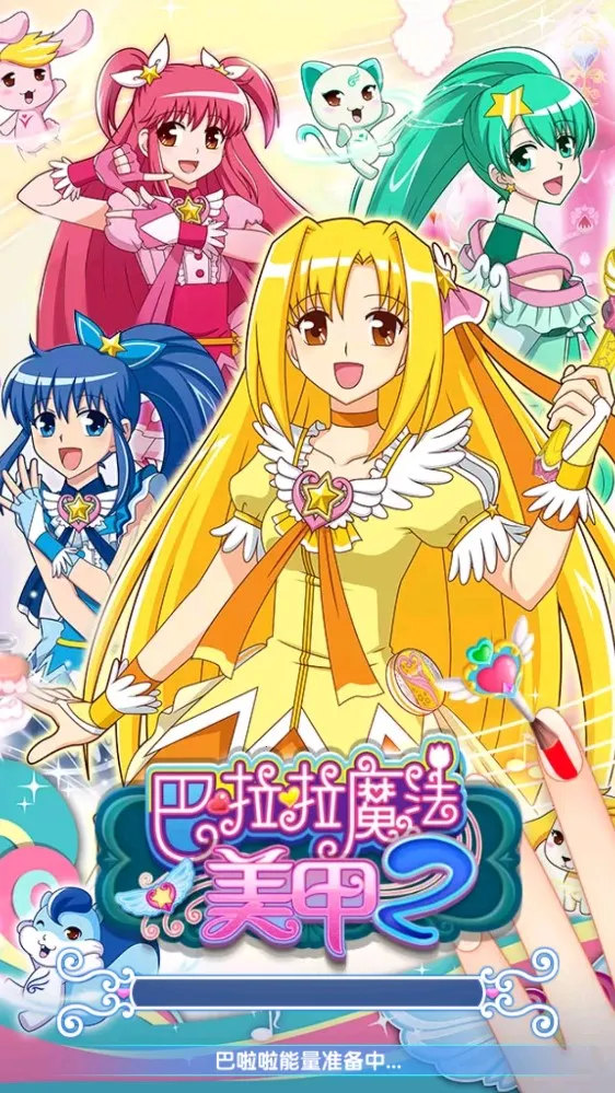 ������ħ������2(����װ����)v2.9.6 �ٷ������ͼ