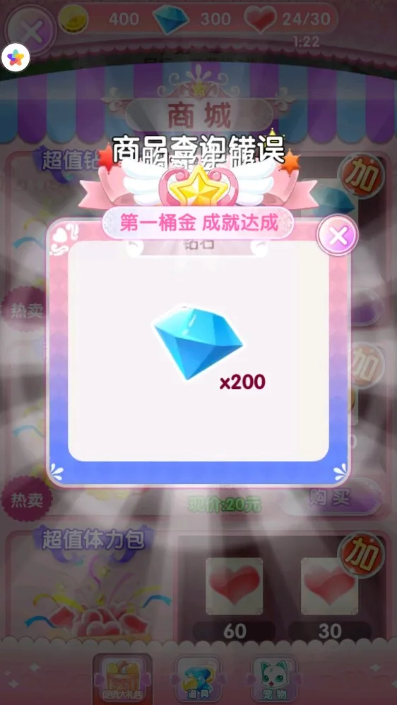 ������ħ������2(����װ����)v2.9.6 �ٷ������ͼ