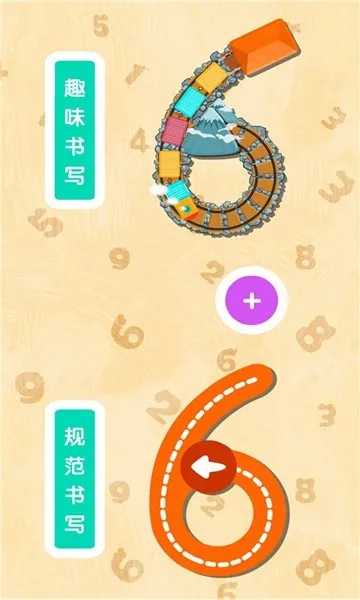 ����������д(������д����)v9.88.00.00 ��׿���ͼ