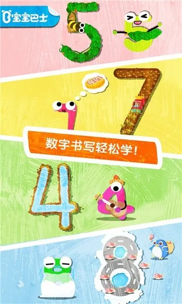 ����������д(������д����)v9.88.00.00 ��׿���ͼ