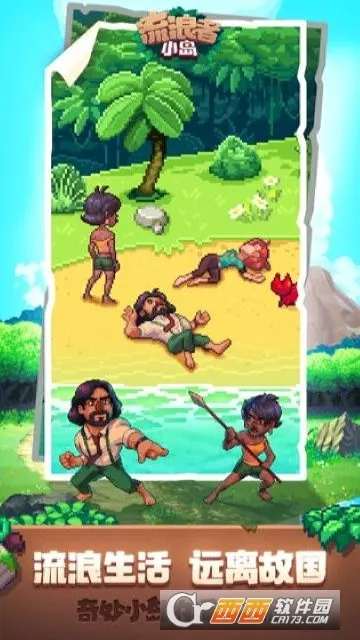 ������С��(����ð��)v1.4.6 ��׿���ͼ