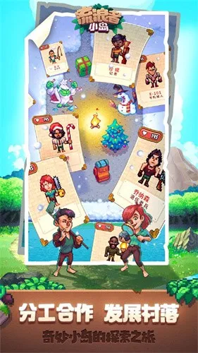 ������С��(����ð��)v1.4.6 ��׿���ͼ