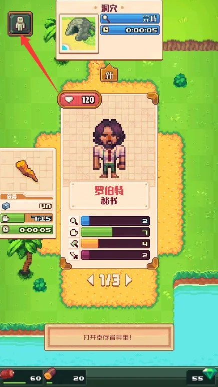 ������С��(����ð��)