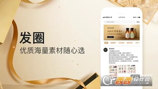 ABM(��ҵ����̨)v4.8.5 ��׿���ͼ