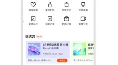 ABM(创业服务台) ABM(创业服务台)