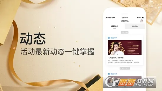 ABM(��ҵ����̨)v4.8.5 ��׿���ͼ