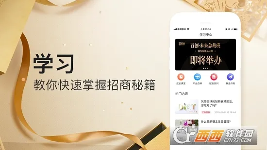 ABM(��ҵ����̨)v4.8.5 ��׿���ͼ