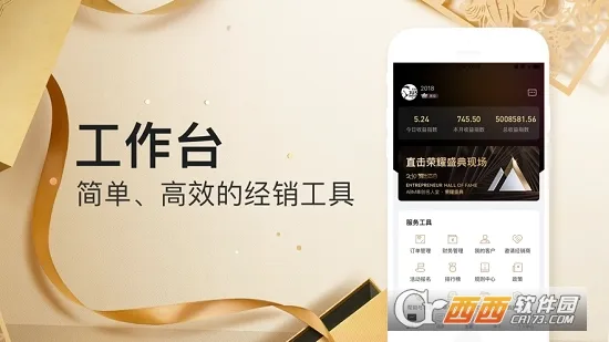 ABM(��ҵ����̨)v4.8.5 ��׿���ͼ