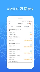 ���㹤(�㹤��ְ)v8.1.3 �ֻ����ͼ