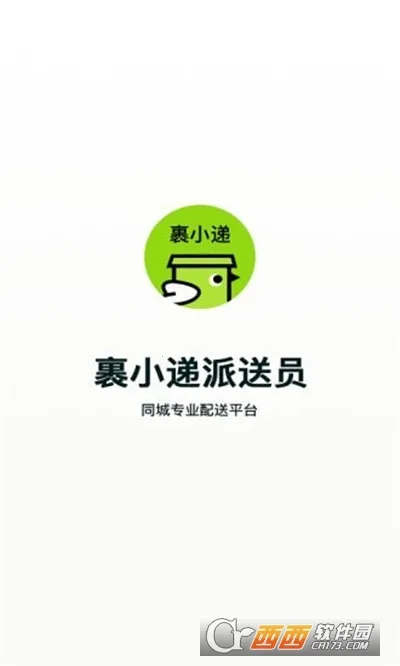 ��С������Ա(ͬ�����ͽӵ�)v3.0.3 ��׿���ͼ