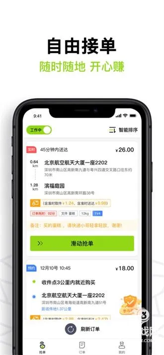 ��С������Ա(ͬ�����ͽӵ�)