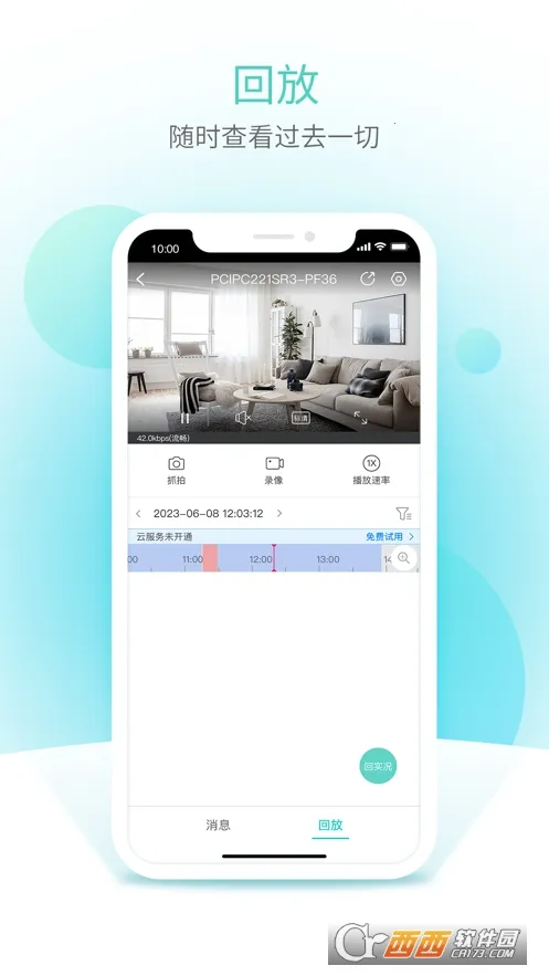 ������(��Ƶ��ع���)v3.8.50 �ٷ������ͼ