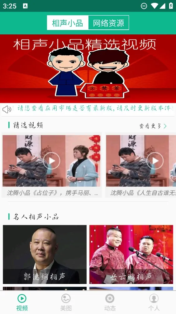 ����СƷ��ѡ2025���ذ�װv4.7.4 ��׿���ͼ