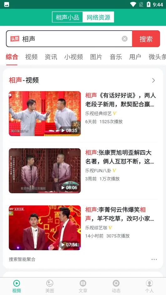 ����СƷ��ѡ2025���ذ�װv4.7.4 ��׿���ͼ