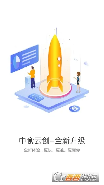 ��ʳ�ƴ�2025���ذ�װv7.0.11 �ֻ����ͼ