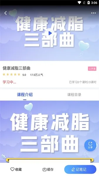 中食云创2025下载安装 中食云创2025下载安装