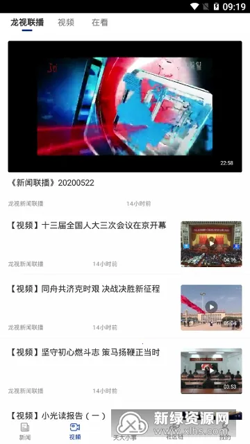 ��������(��������ͨ)v8.5.2 ��׿���ͼ