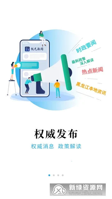 ��������(��������ͨ)v8.5.2 ��׿���ͼ