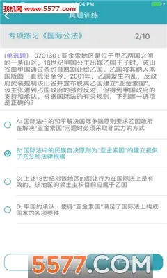 ��������(������������)v4.48.1 �ֻ����ͼ