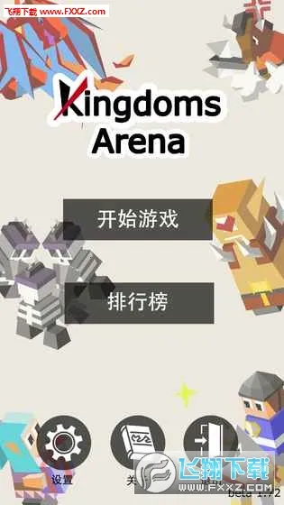 Kingdom Arena�����ֻ���v2 ��׿���ͼ