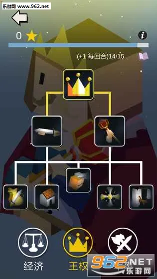 Kingdom Arena�����ֻ���v2 ��׿���ͼ